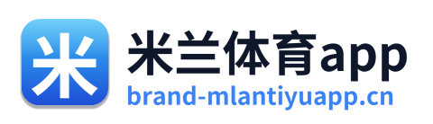 米兰体育app
